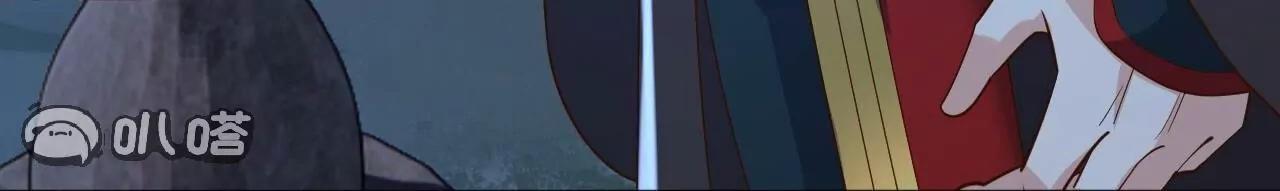 仙武帝尊 - 第851話  有故事的人(2/4) - 8