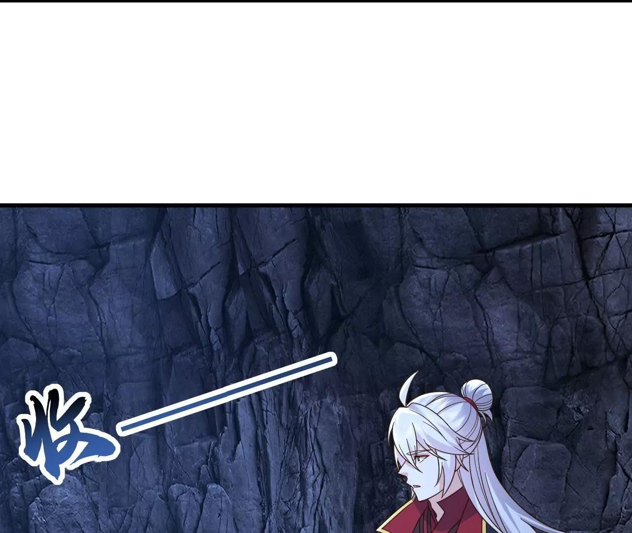 仙武帝尊 - 第851話  有故事的人(2/4) - 1