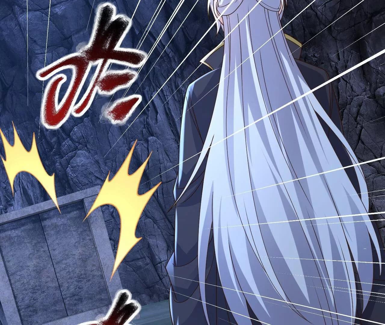 仙武帝尊 - 第851話  有故事的人(2/4) - 5