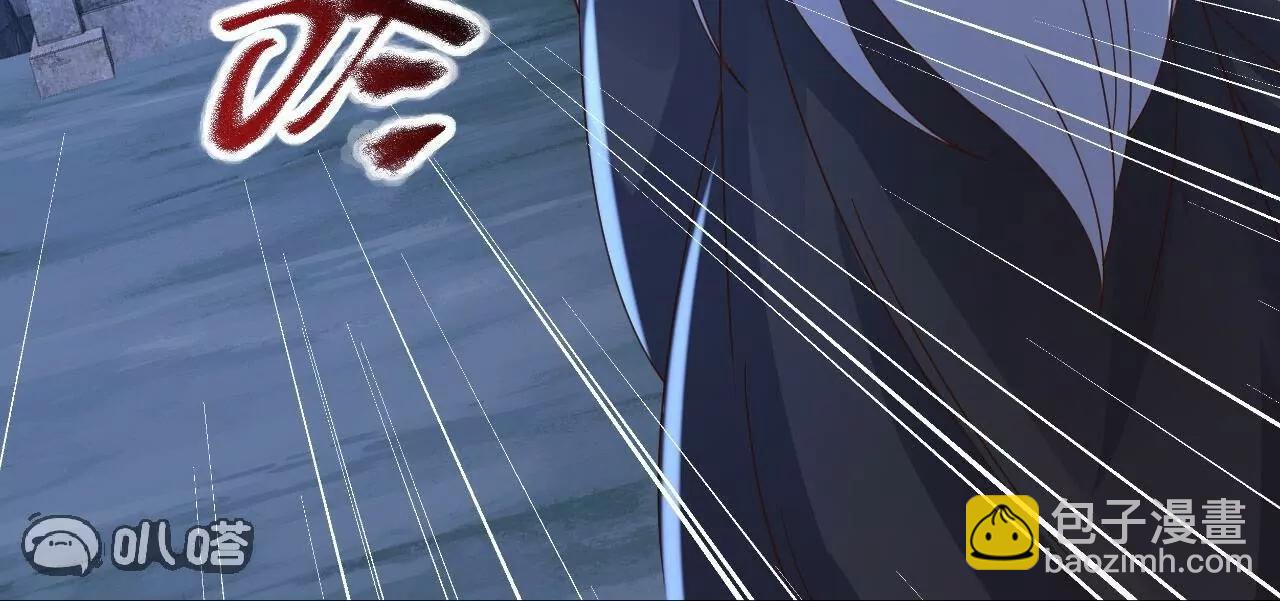 仙武帝尊 - 第851話  有故事的人(2/4) - 6