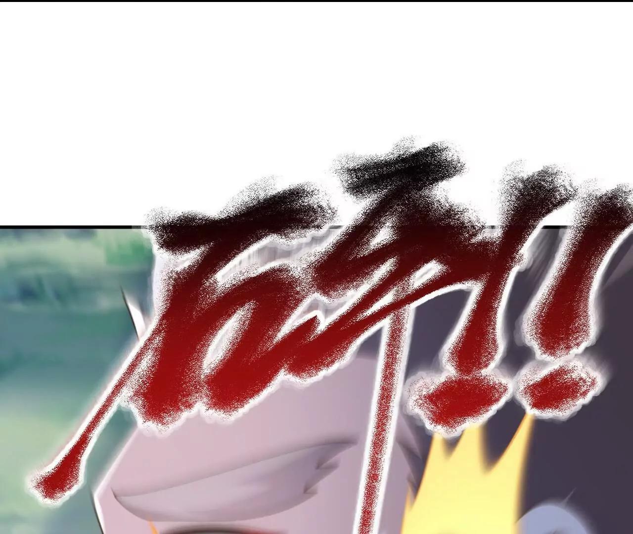 仙武帝尊 - 第851話  有故事的人(2/4) - 2