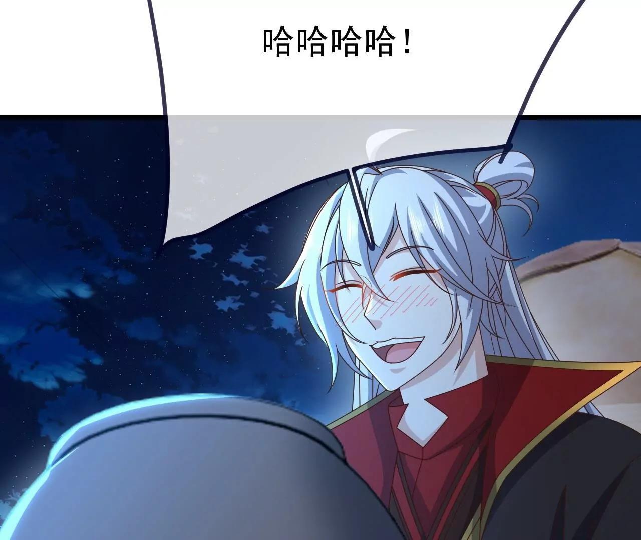 仙武帝尊 - 第854話  人比人氣死人(1/4) - 2