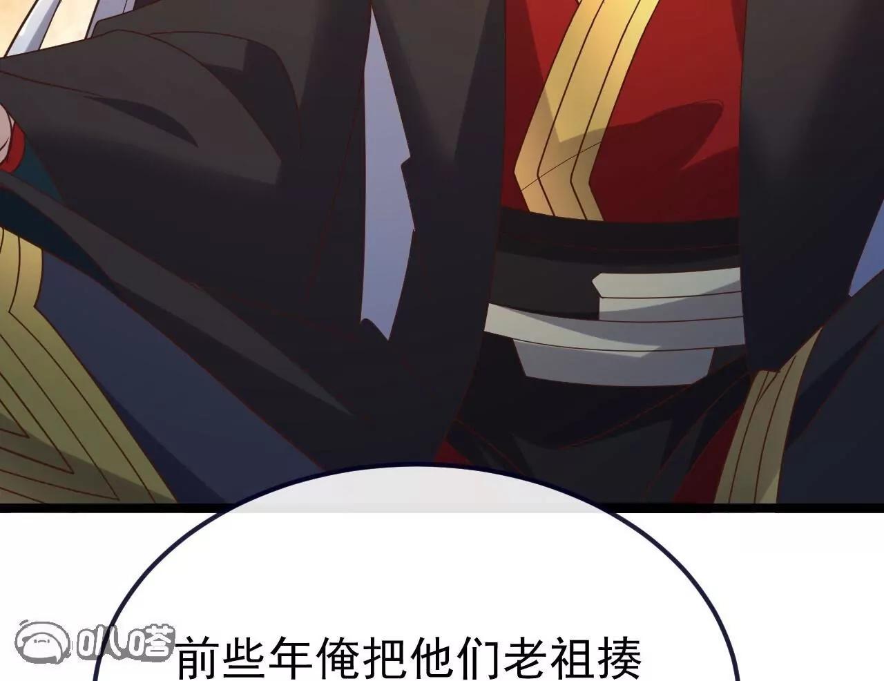 仙武帝尊 - 第854話  人比人氣死人(3/4) - 6