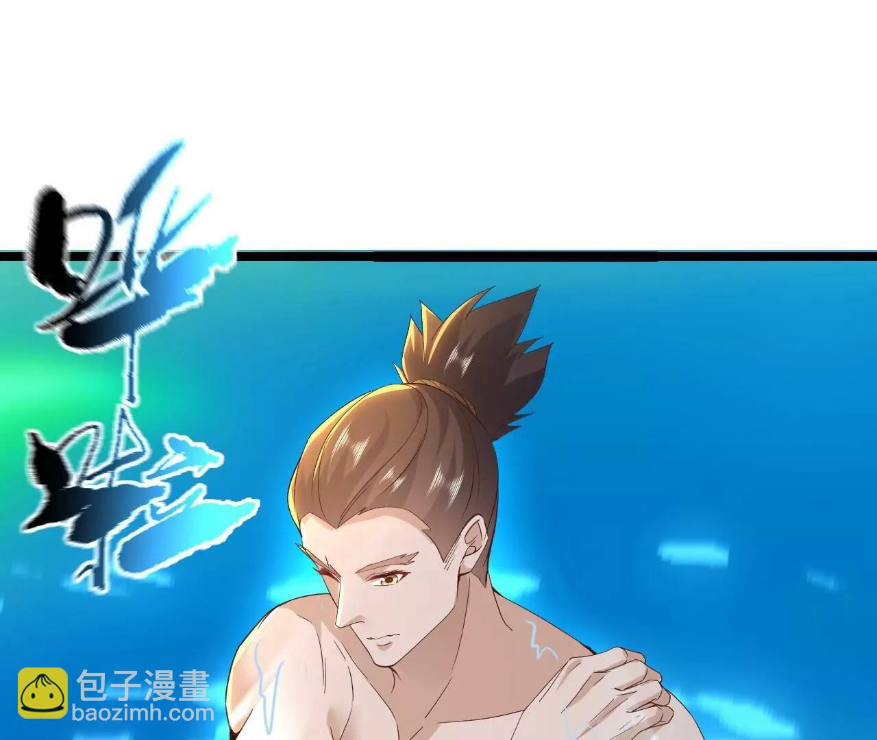 仙武帝尊 - 第854話  人比人氣死人(3/4) - 3