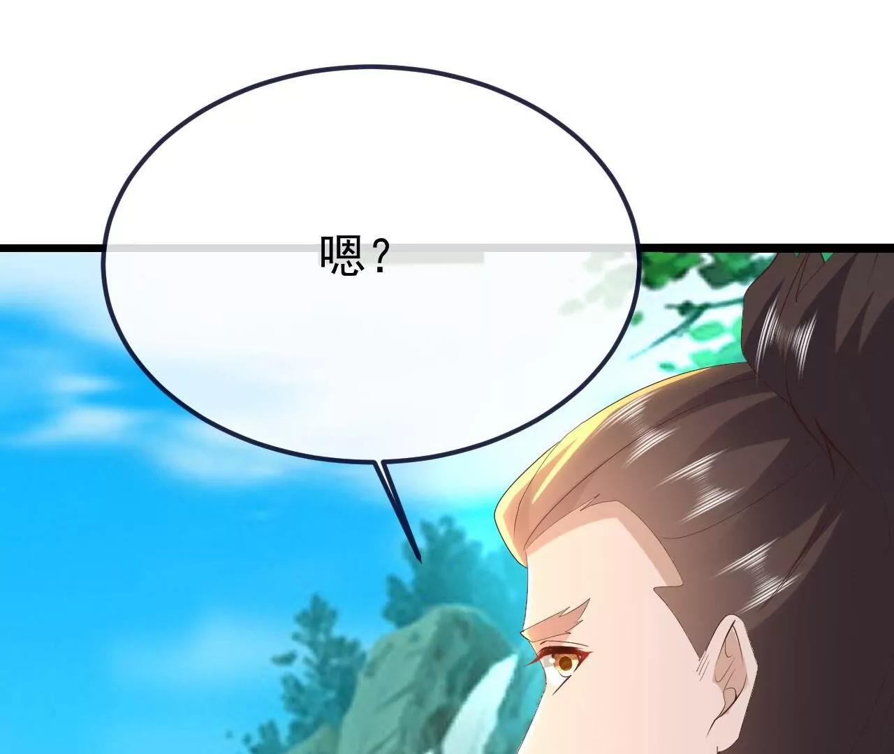 仙武帝尊 - 第854話  人比人氣死人(3/4) - 6