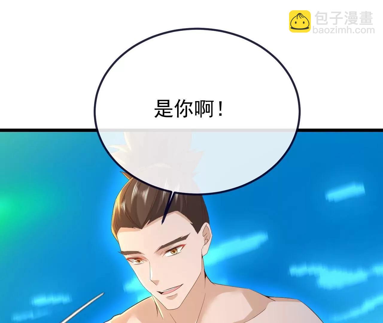 仙武帝尊 - 第854話  人比人氣死人(3/4) - 8