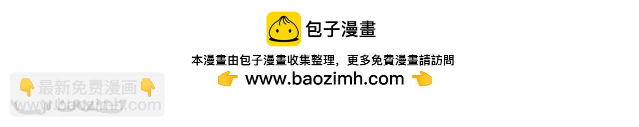 仙武帝尊 - 第854話  人比人氣死人(4/4) - 2