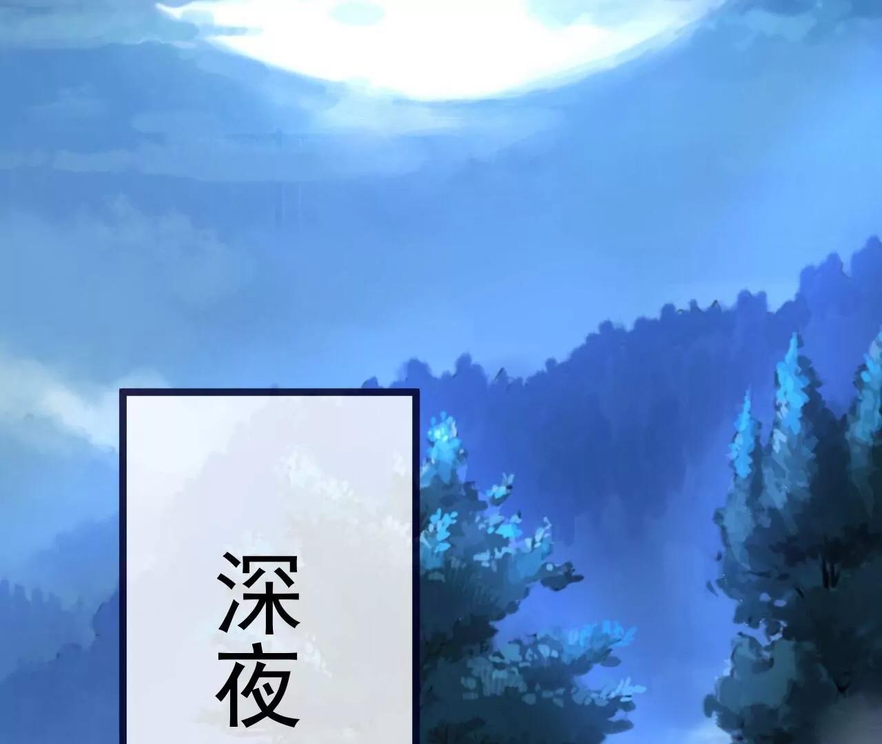 仙武帝尊 - 第854話  人比人氣死人(1/4) - 1