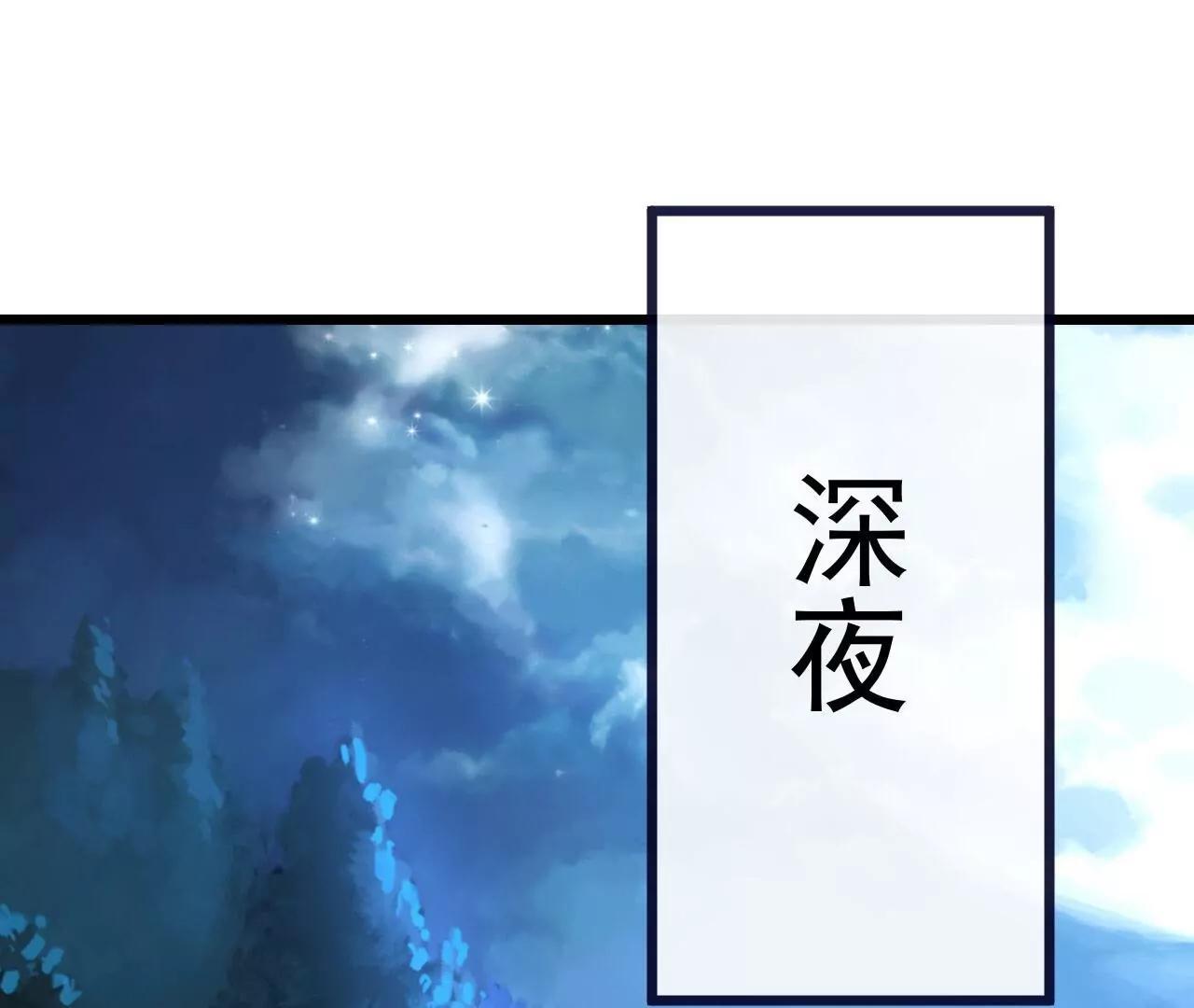 仙武帝尊 - 第854話  人比人氣死人(4/4) - 2