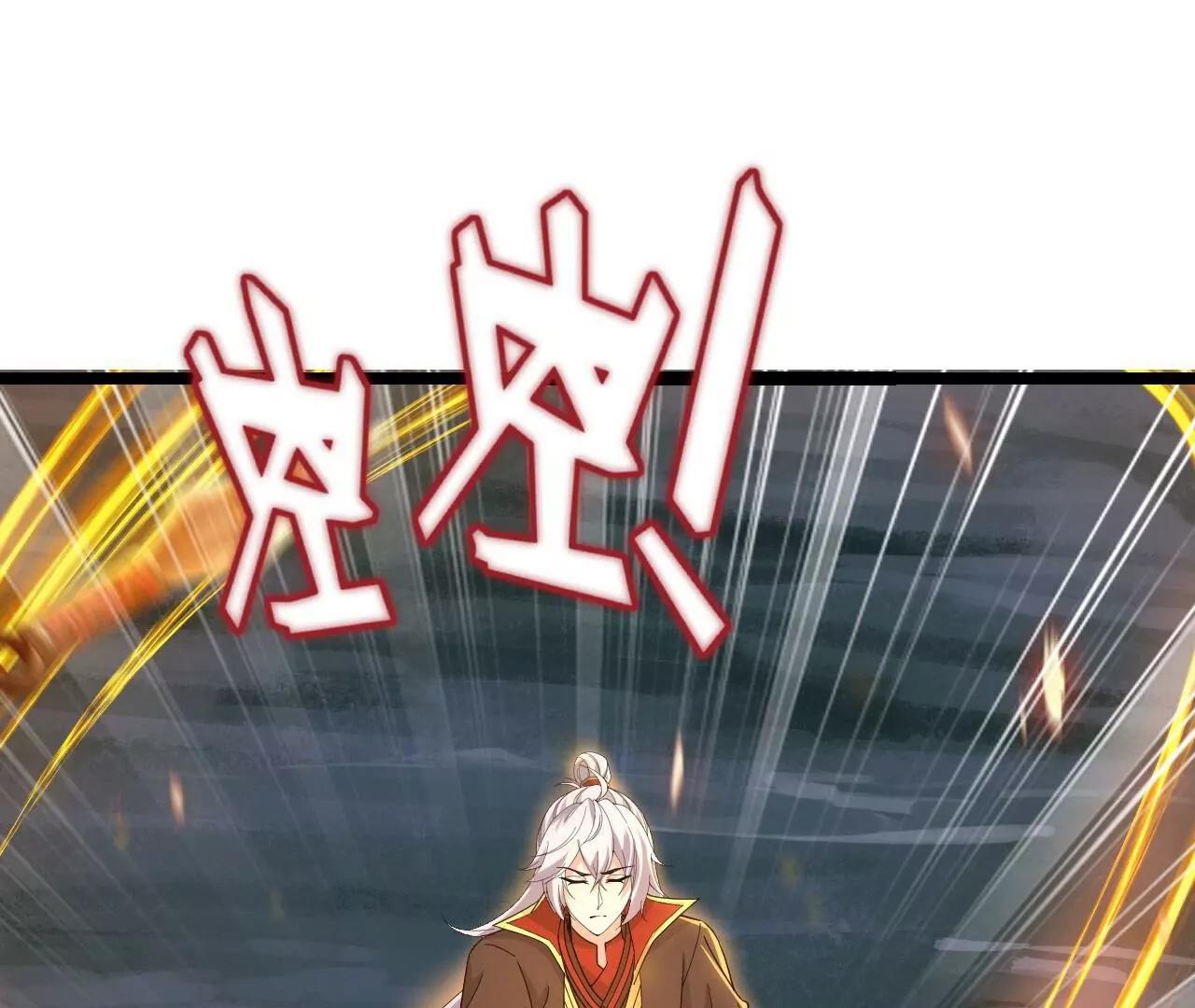 仙武帝尊 - 第854話  人比人氣死人(4/4) - 5