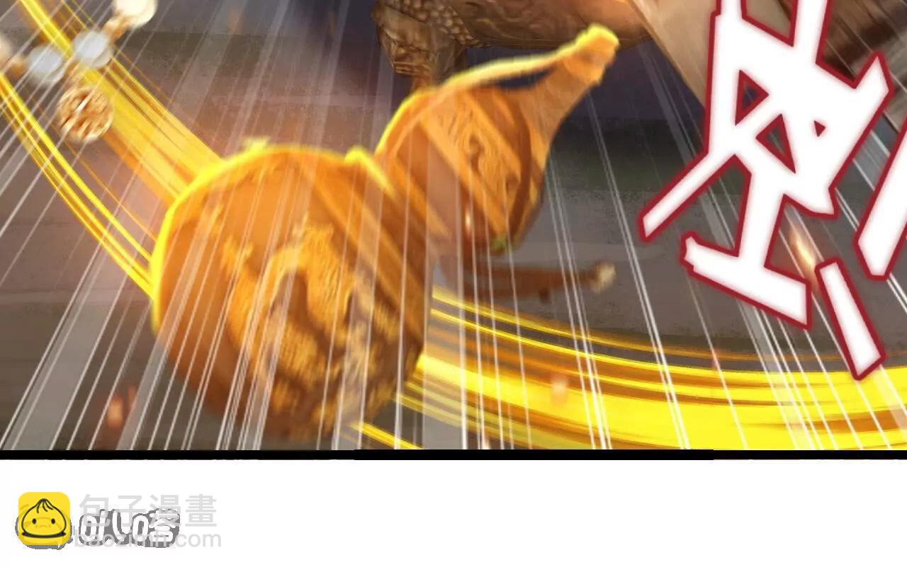 仙武帝尊 - 第854話  人比人氣死人(4/4) - 7