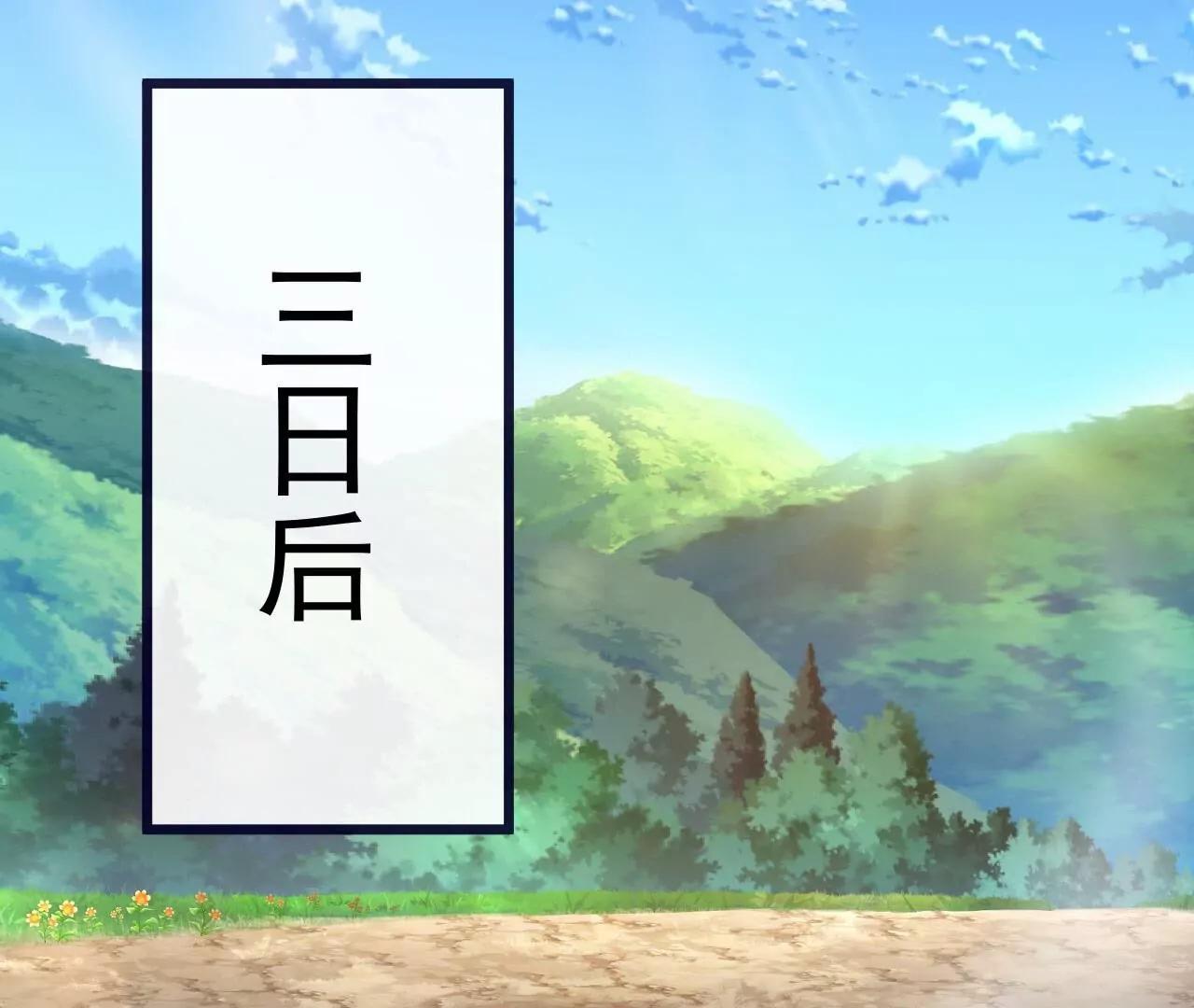 仙武帝尊 - 第854話  人比人氣死人(1/4) - 4