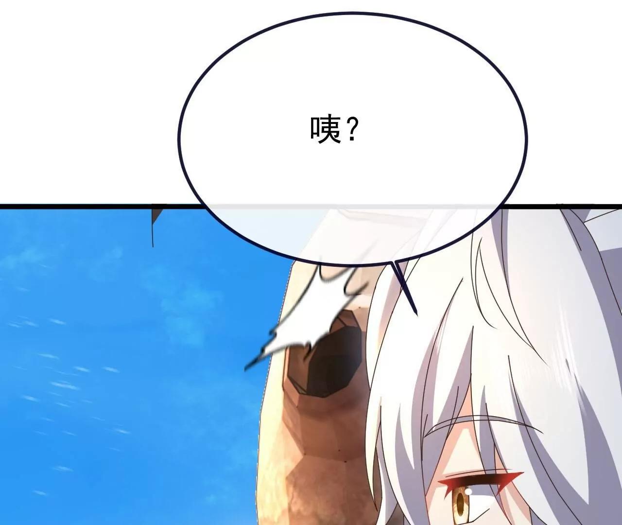 仙武帝尊 - 第854話  人比人氣死人(1/4) - 1