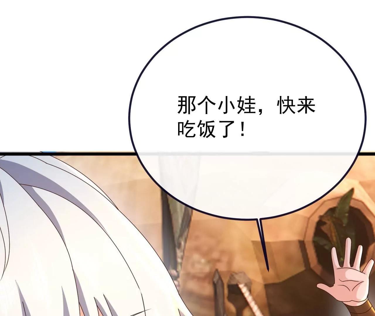 仙武帝尊 - 第854話  人比人氣死人(1/4) - 7