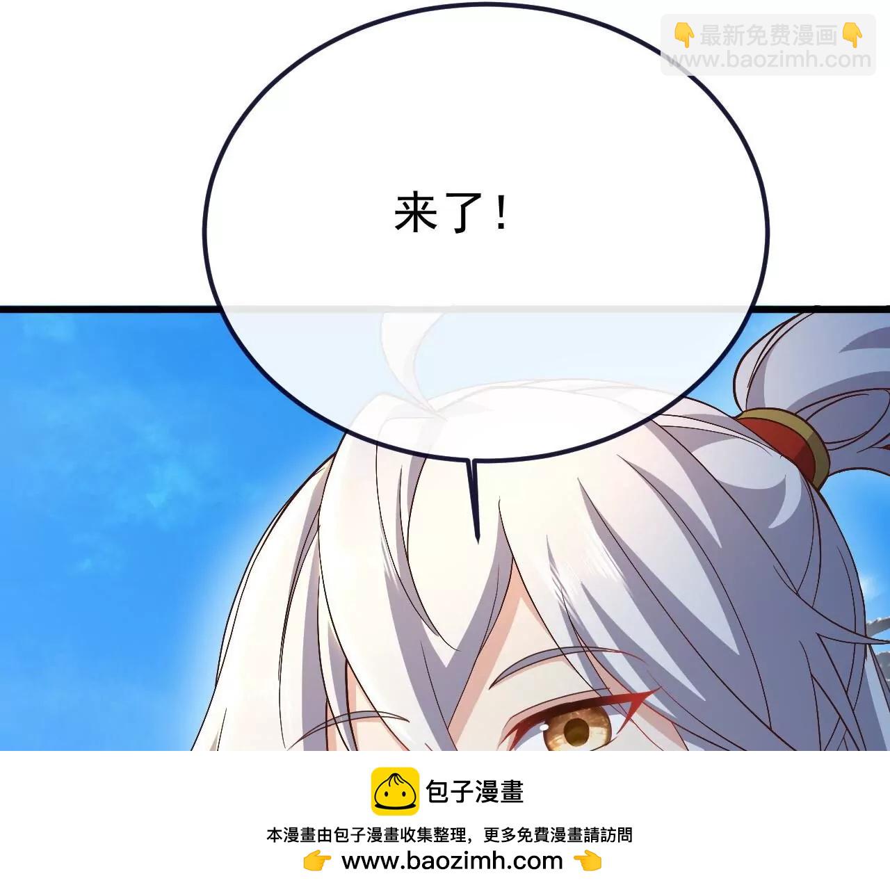 仙武帝尊 - 第854話  人比人氣死人(1/4) - 2