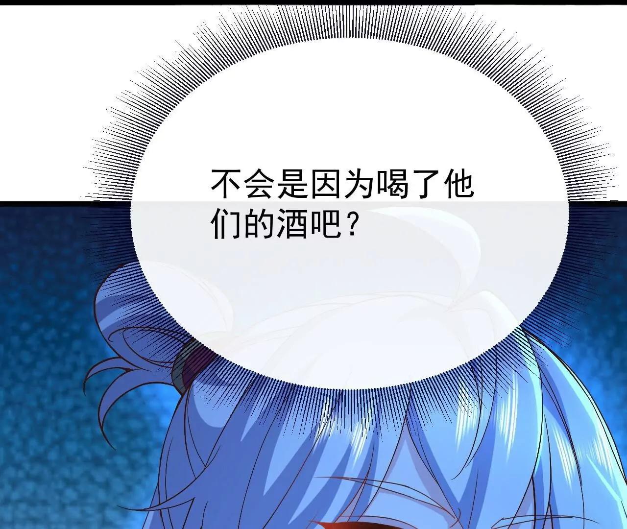 仙武帝尊 - 第854話  人比人氣死人(2/4) - 3