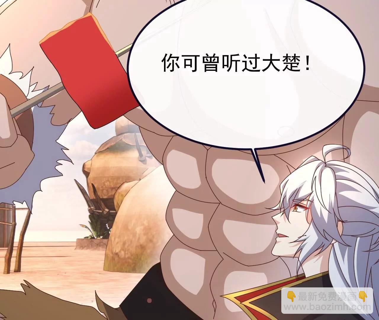 仙武帝尊 - 第854話  人比人氣死人(2/4) - 4