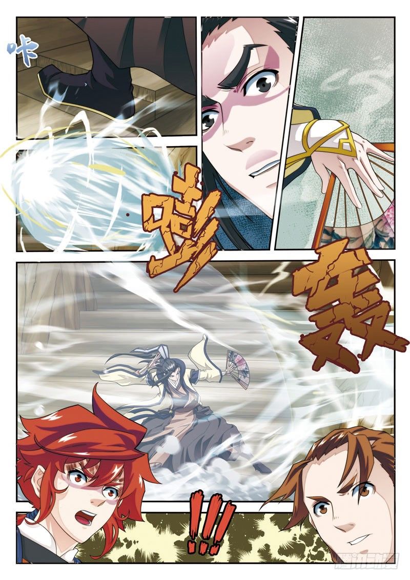 仙俠世界 - 第22話 - 3