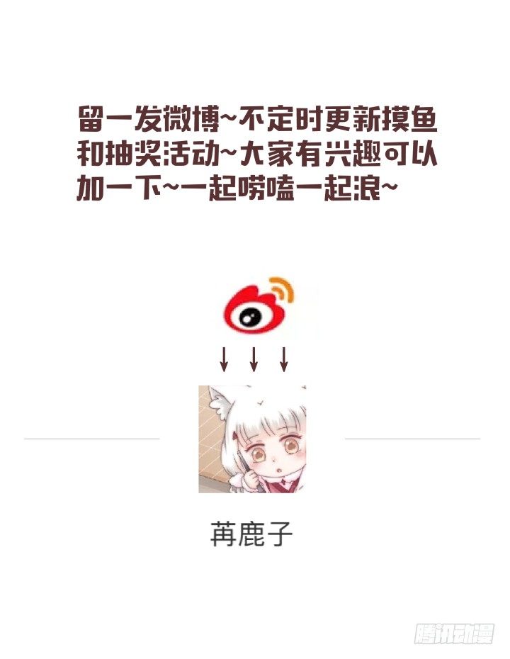 仙音烛 - 仙音烛预告 - 2