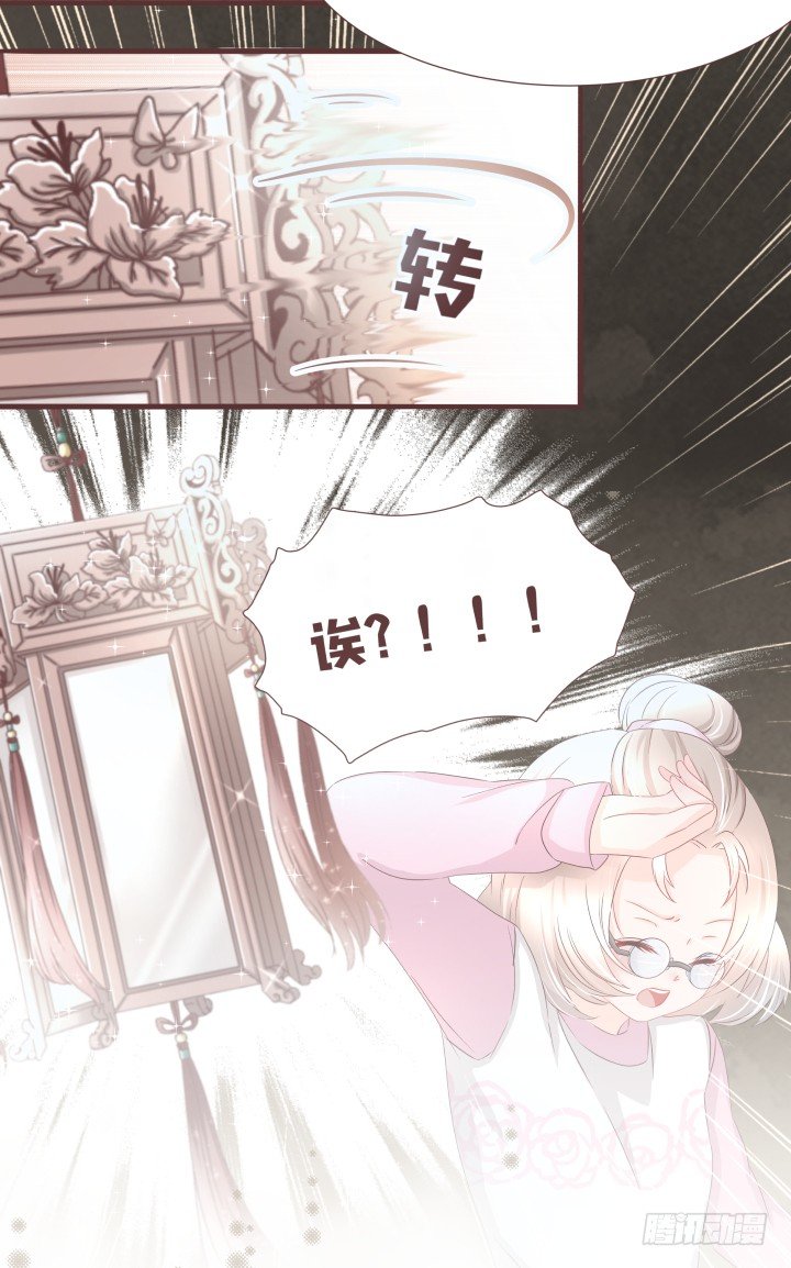 仙音烛 - 仙音烛预告 - 2