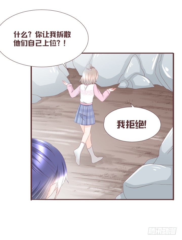 仙音烛 - 仙音烛预告 - 1