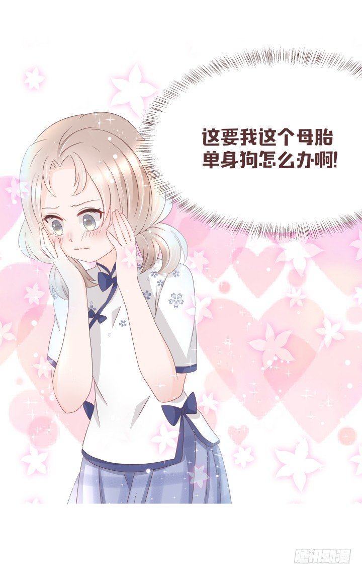 仙音烛 - 仙音烛预告 - 1