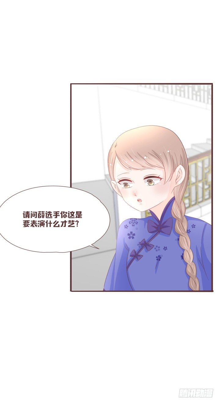 仙音燭 - 生剖小老鼠?! - 1