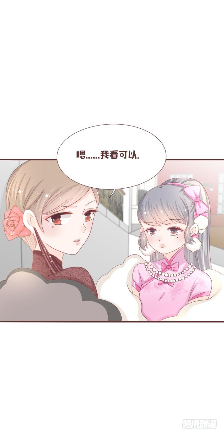 仙音烛 - 二选一？怎么办！ - 4