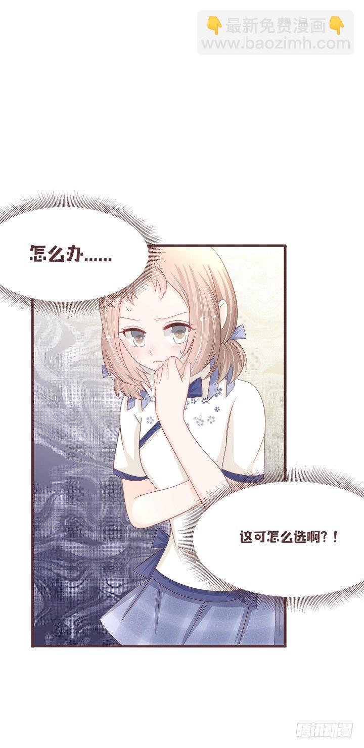 仙音烛 - 二选一？怎么办！ - 1