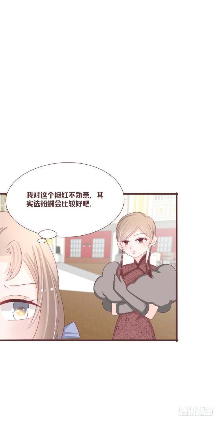 仙音烛 - 二选一？怎么办！ - 2