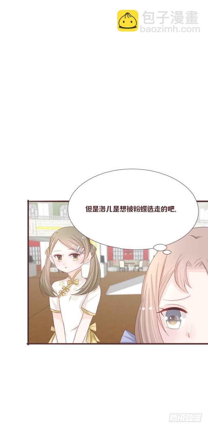 仙音烛 - 二选一？怎么办！ - 3