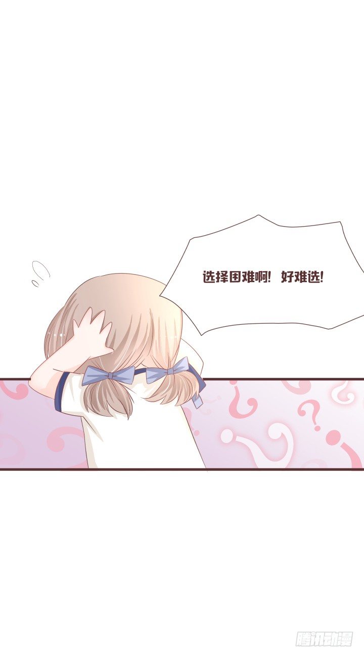 仙音烛 - 二选一？怎么办！ - 4