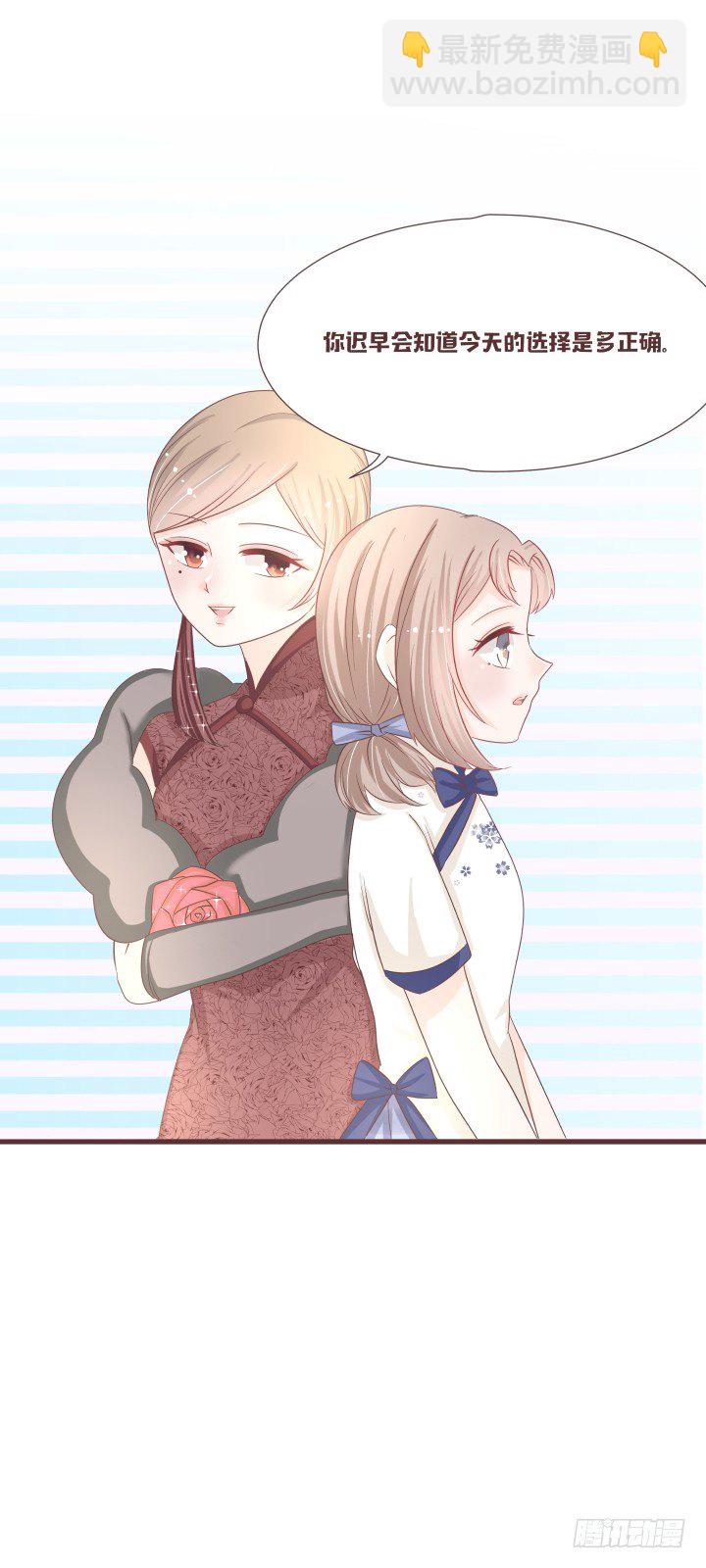 仙音烛 - 二选一？怎么办！ - 3