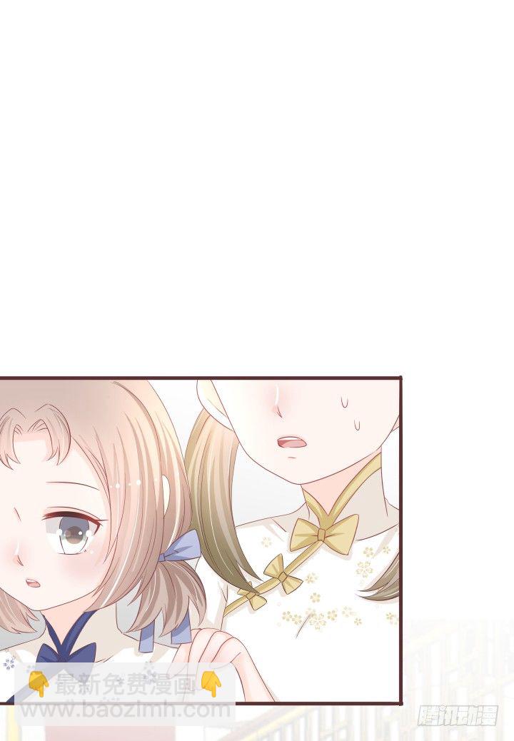 仙音烛 - 二选一？怎么办！ - 2