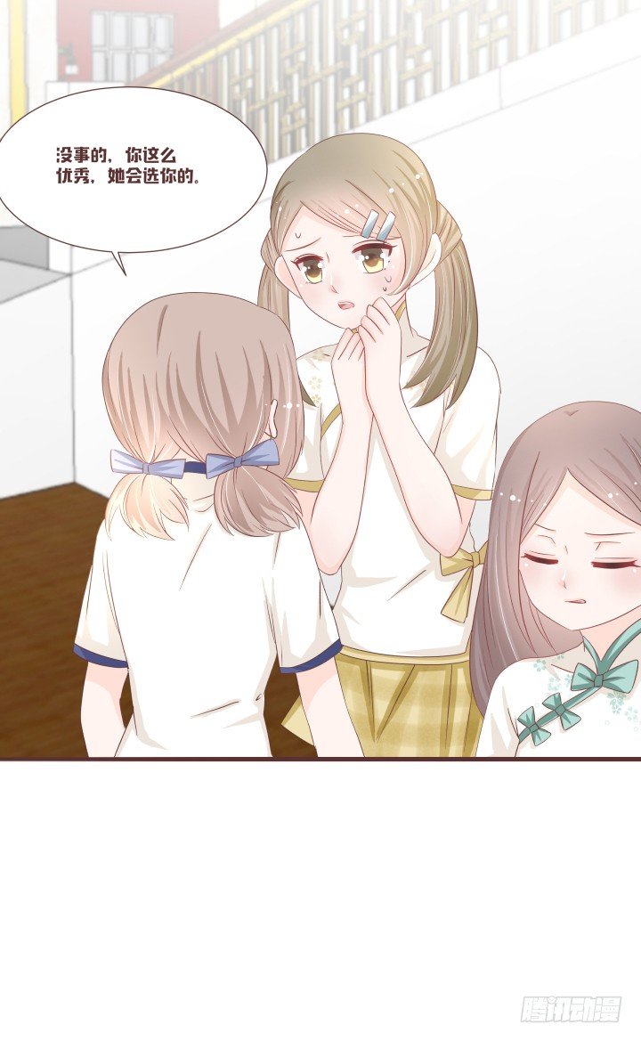 仙音烛 - 二选一？怎么办！ - 3