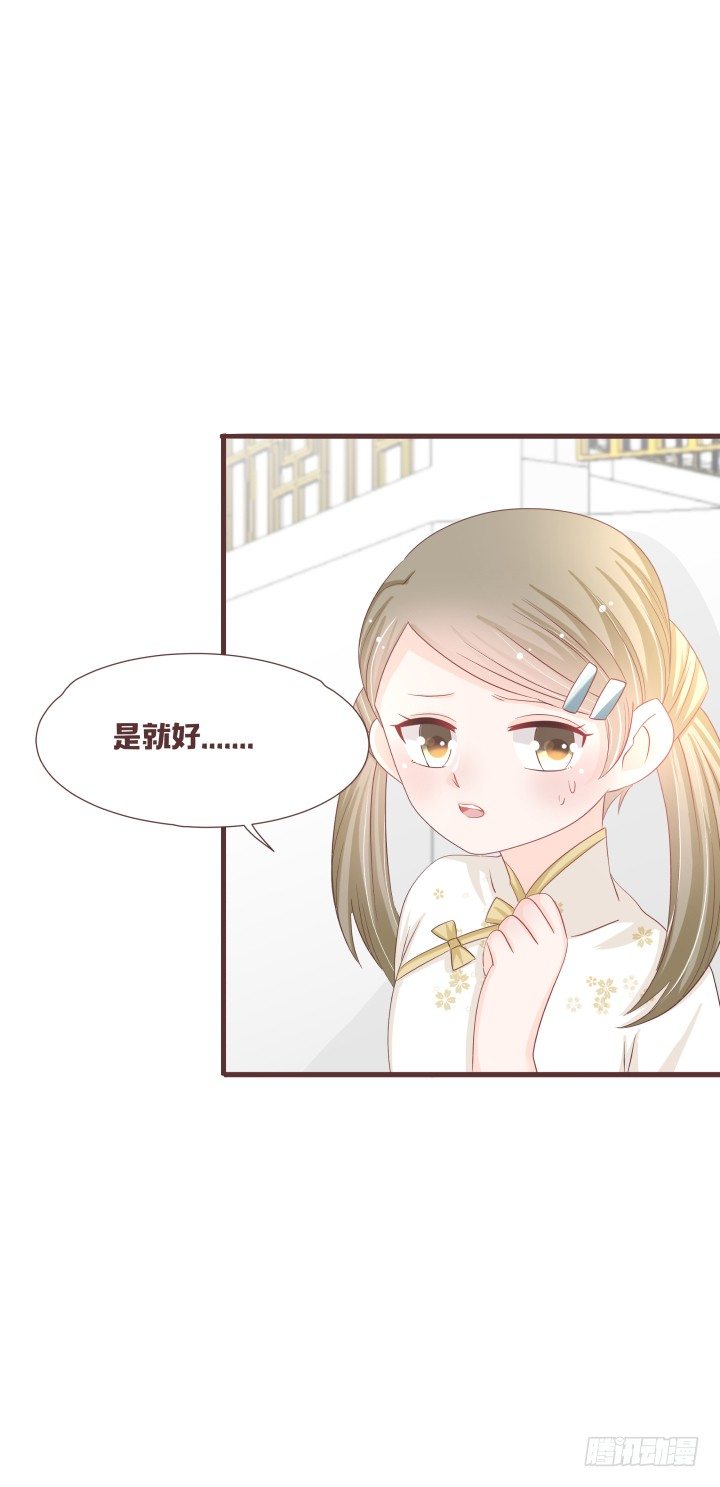 仙音烛 - 二选一？怎么办！ - 4