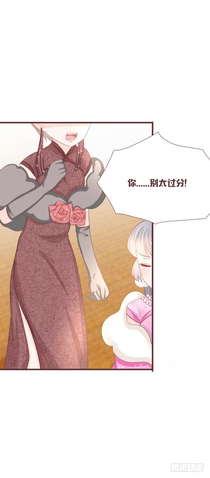 仙音烛 - 二选一？怎么办！ - 6