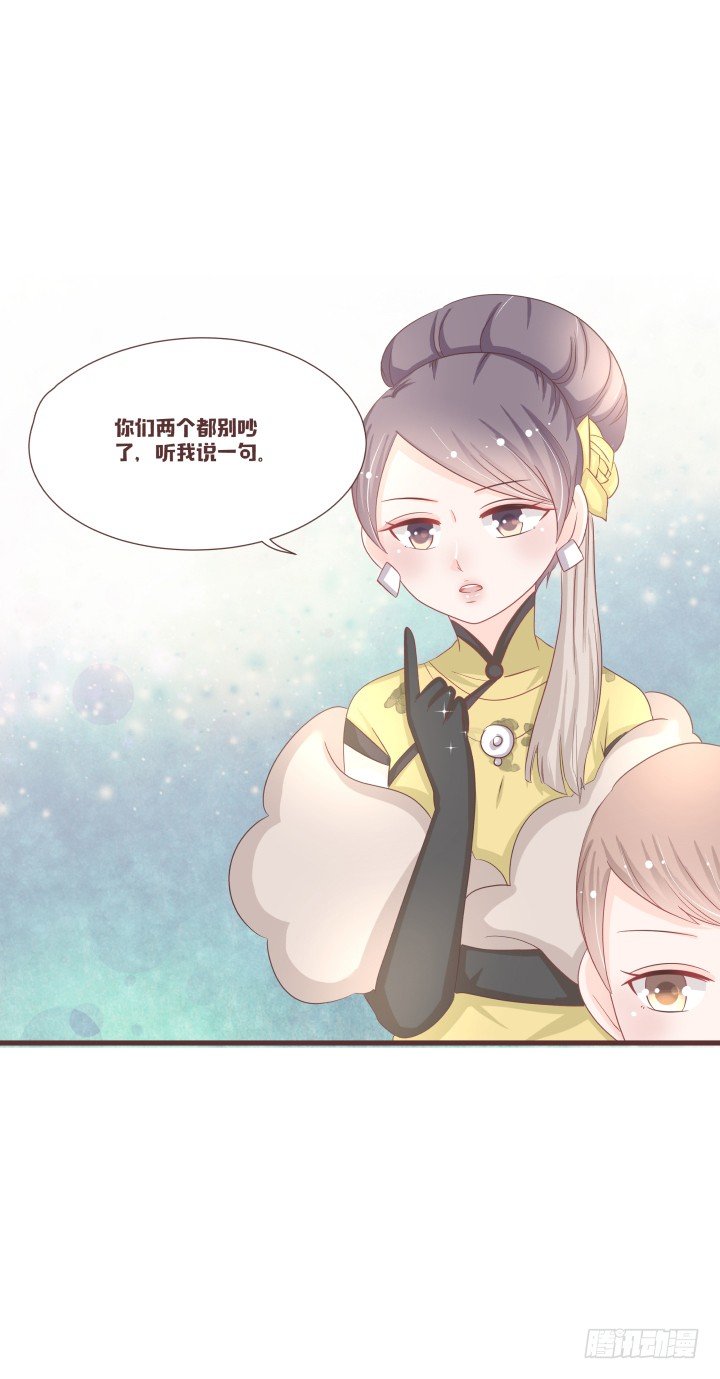 仙音烛 - 二选一？怎么办！ - 1