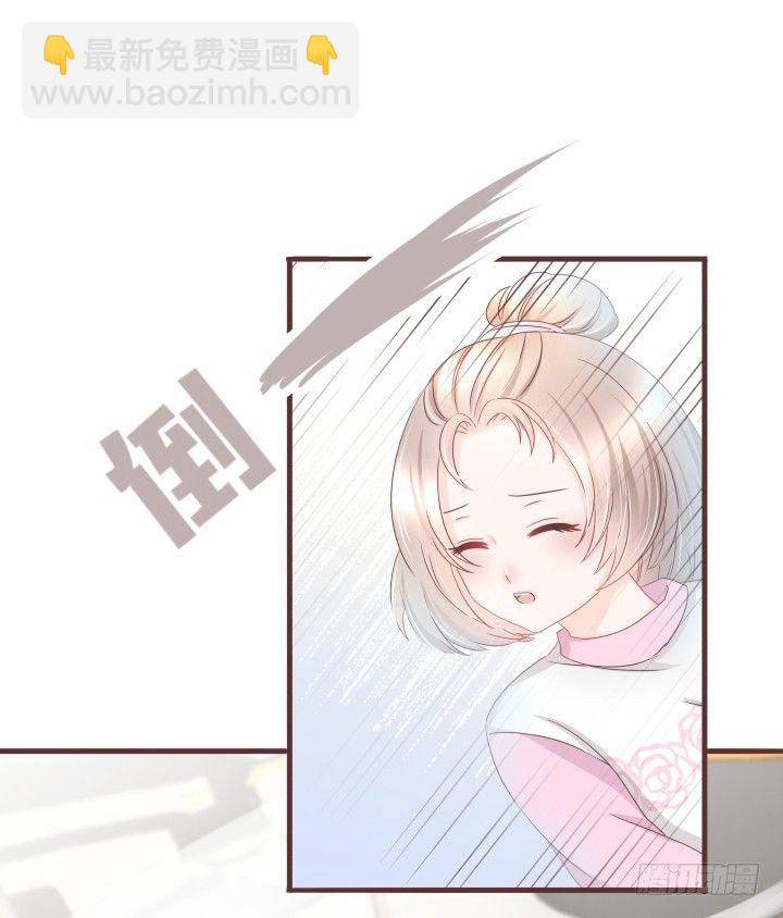 仙音烛 - 少女，你的任务到了 - 5