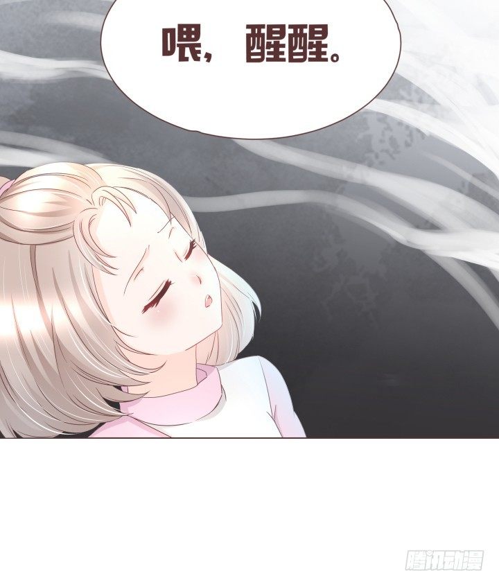 仙音烛 - 少女，你的任务到了 - 1