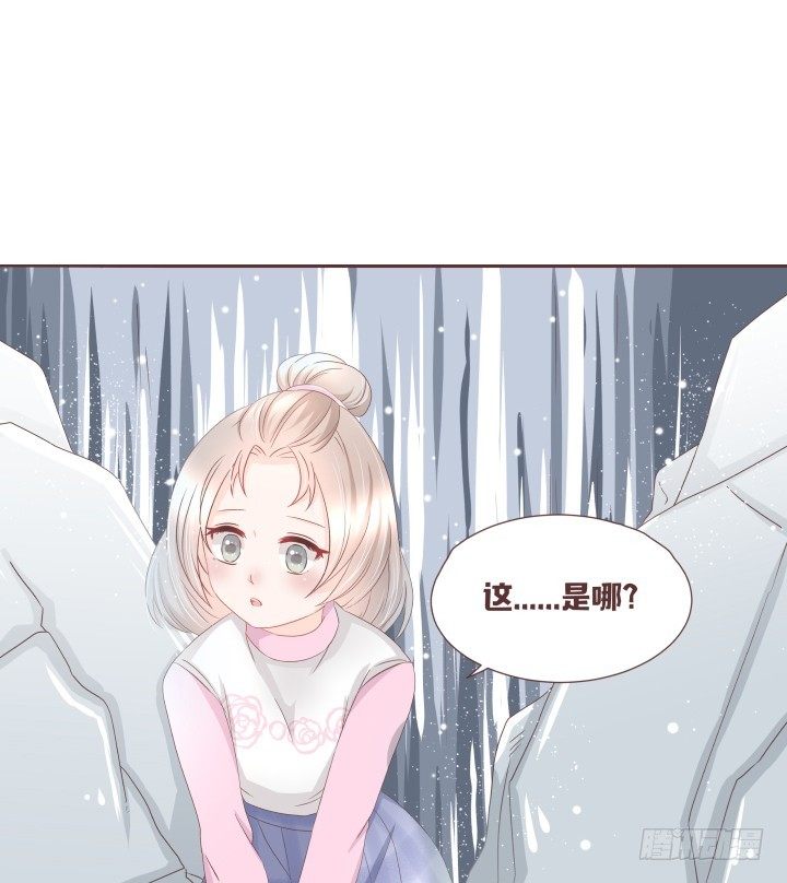 仙音烛 - 少女，你的任务到了 - 2