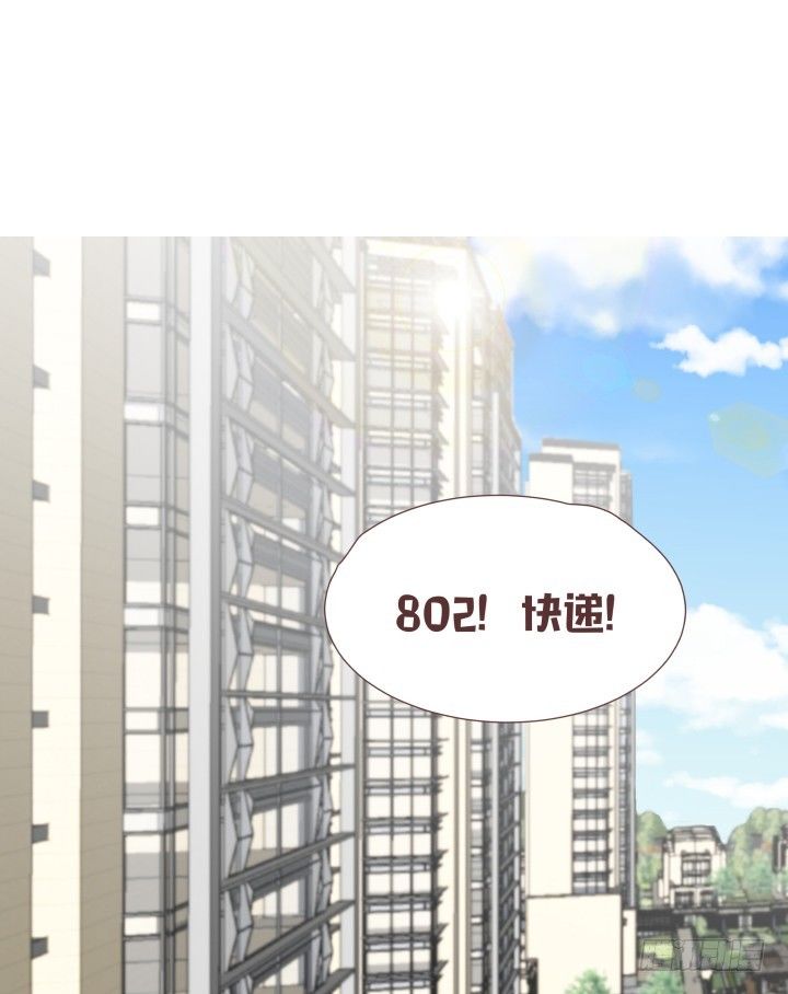 仙音烛 - 少女，你的任务到了 - 2