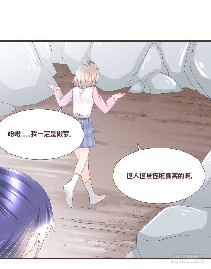 仙音烛 - 少女，你的任务到了 - 2