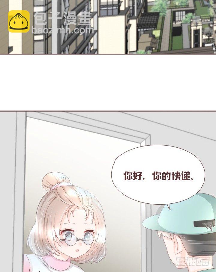 仙音烛 - 少女，你的任务到了 - 3