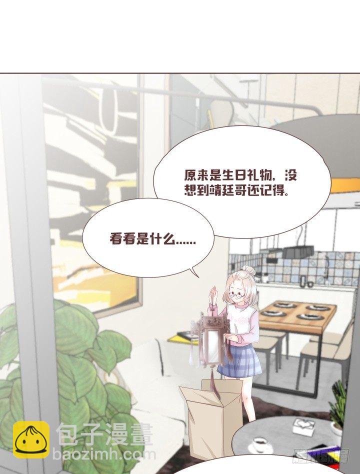 仙音烛 - 少女，你的任务到了 - 6