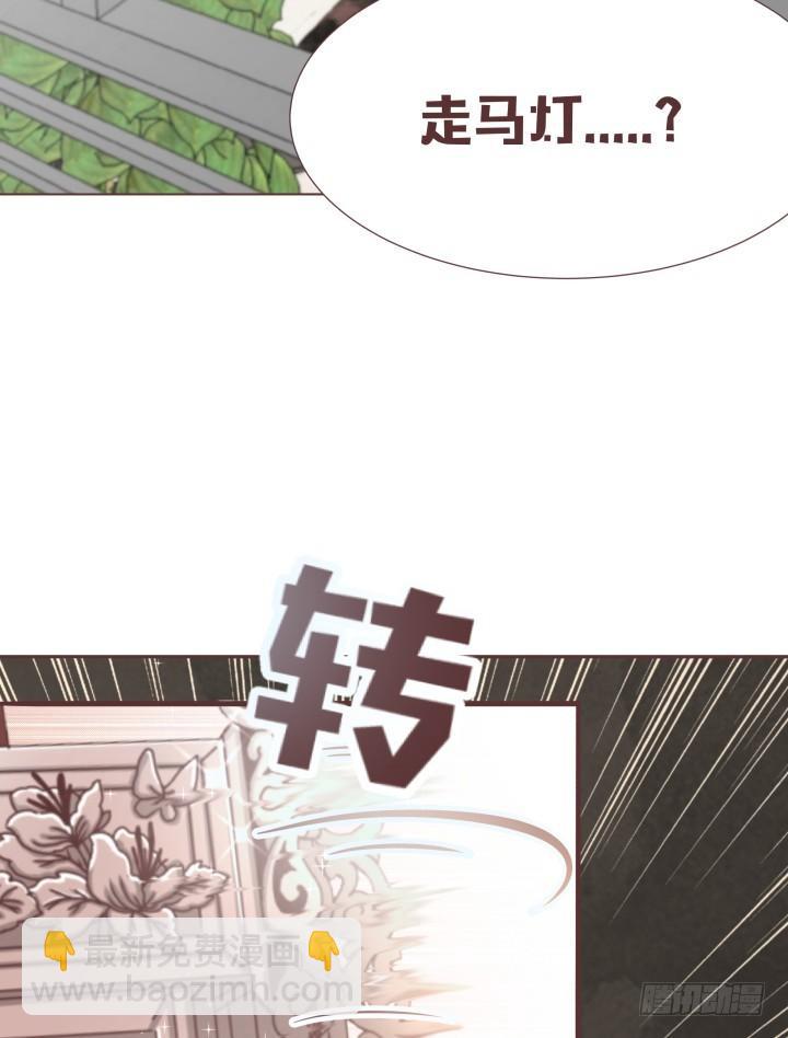 仙音烛 - 少女，你的任务到了 - 1