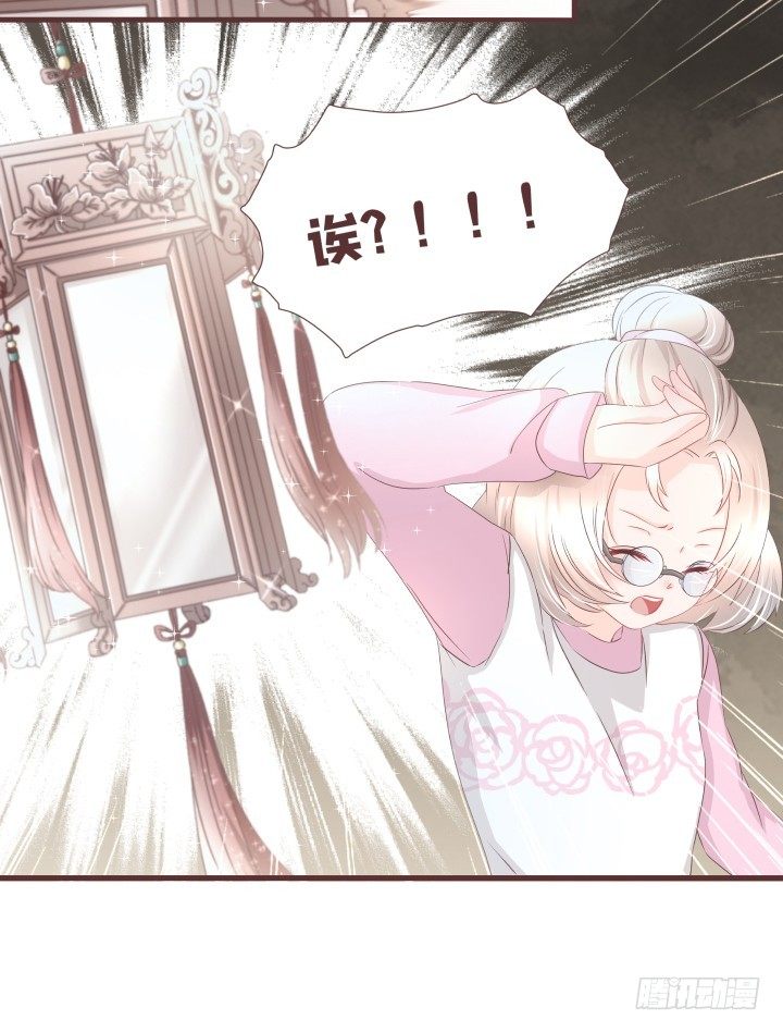 仙音烛 - 少女，你的任务到了 - 2