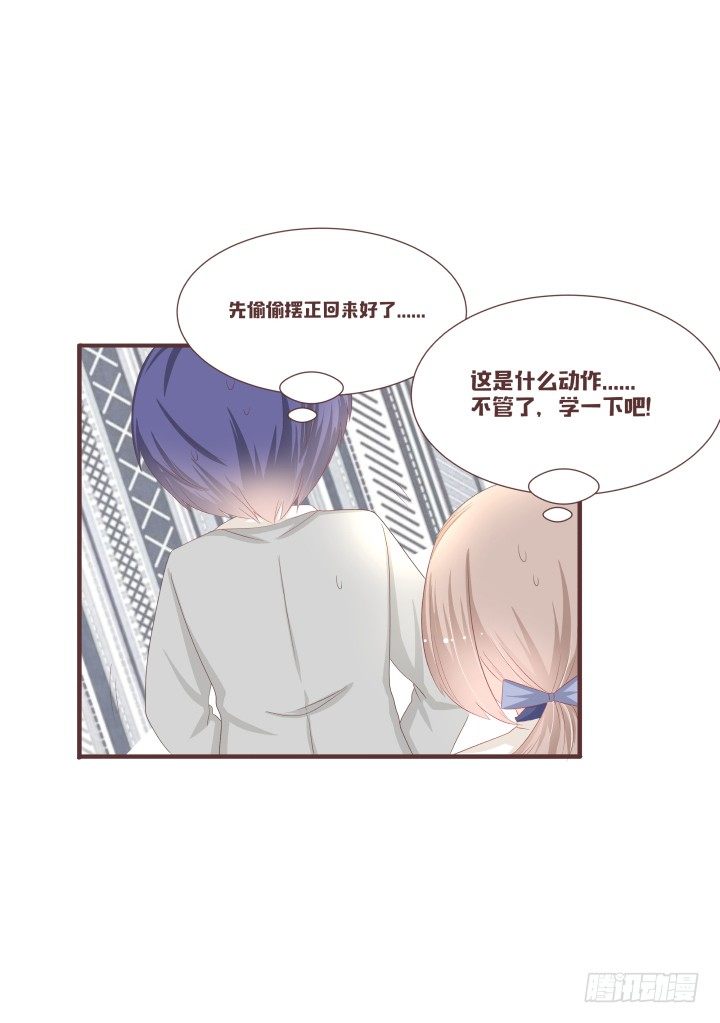 仙音烛 - 番外：镜像效果 - 1