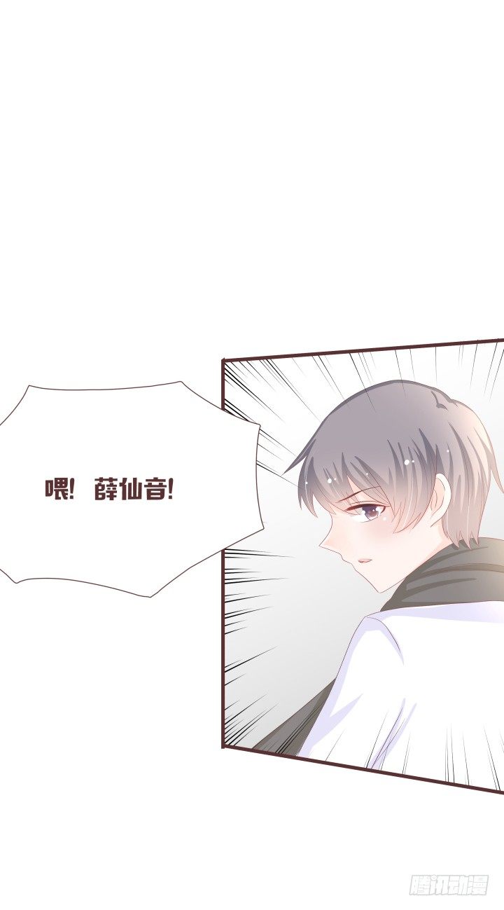 仙音烛 - 我有事情要告诉你 - 2