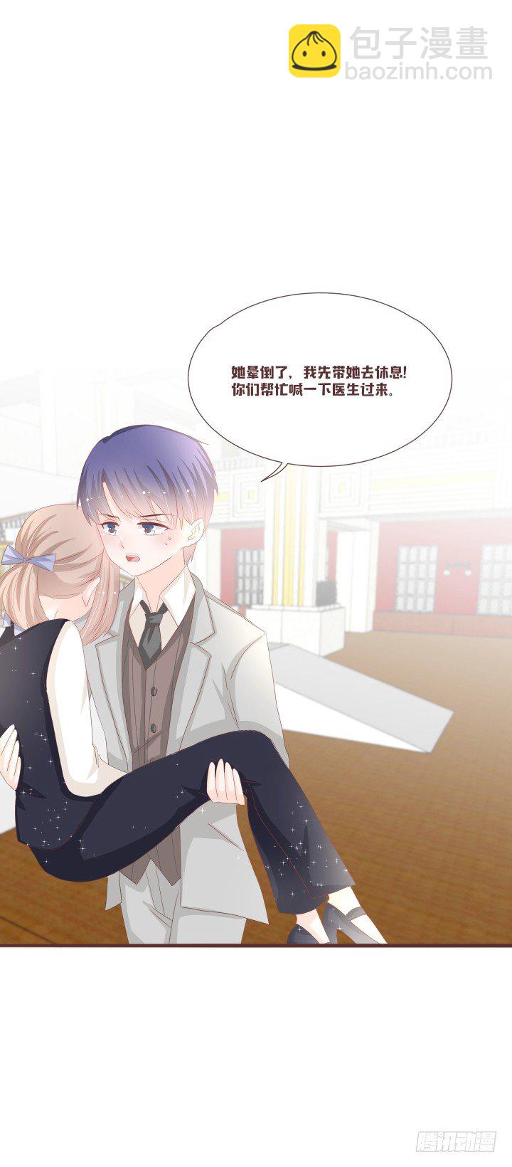 仙音烛 - 我有事情要告诉你 - 3